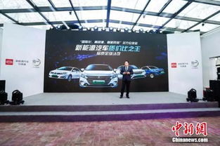 比亞迪2018純電動戰(zhàn)略 新車型、新續(xù)航、新電池，開啟綠色出行新篇章