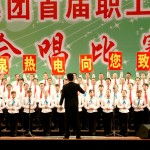 華盛江泉集團文化藝術(shù)節(jié) 構(gòu)建文化交流新平臺