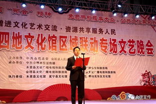 三縣一區(qū)文化精英會(huì)聚理，攜手演繹時(shí)代華章